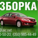 Автозапчасти Honda Mazda Toyota Nissan Mitsubishi Subaru