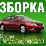 Запчасти Honda Mazda Toyota Nissan Mitsubishi Subaru Lexus Infiniti