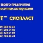 Лак 074*ЭП-074: Лак ЭП;  074+ЭП074*Производитель лака ЭП-074= Техническ