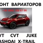 Ремонт АКПП CVT Nissan Juke Qashqai X-Trail FJ011 FJ015 FJ016 JATCO