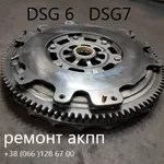 Ремонт АКПП DSG6 DSG7 DQ200 DQ250 Passat Golf Skoda#  0AM300171MX