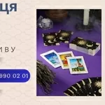 Гадалка та ясновидиця у Рівному. Приворот Рівне.