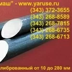 Круг,  лист,  проволока ст.60С2А,  ст.65Г,  ст.65,  ст.70.