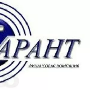 ФК Гарант кредитует наличными (Ровно)