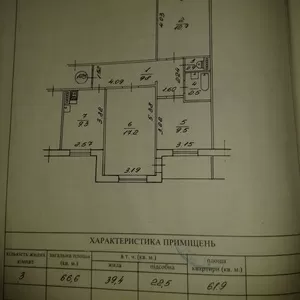 Квартира на радиозаводе