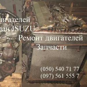 Капитальный ремонт двигателей ISUZU автобусов Богдан