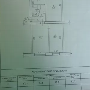 3-х кім. квартира на вул.Вербова