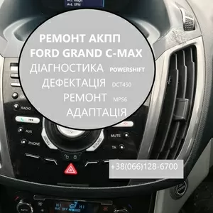 Ремонт АКПП Ford S-Max # BV6R7000AD #  1880970,  1794966,  AV9R 7000-AJ 