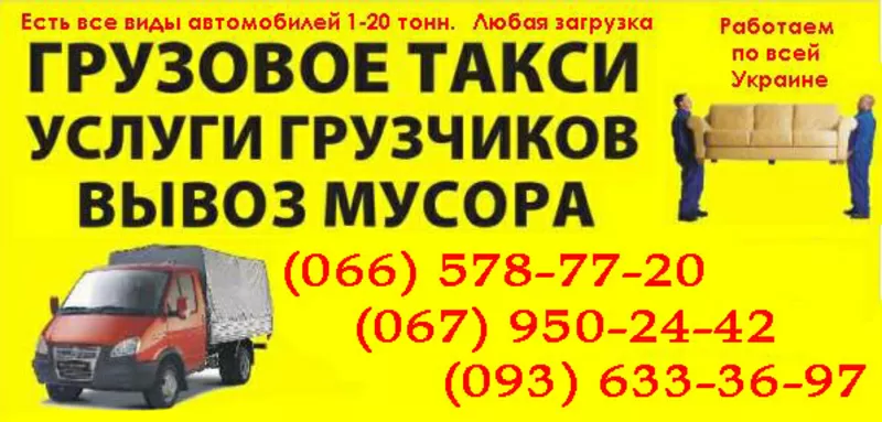 Підйом банкомат,  сейф,  піаніно,  вантажники Рівне. Підняти сейф