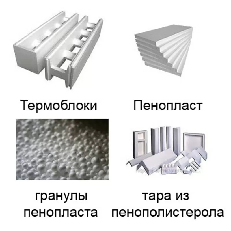 Продажа термоблоков,  пенопласта Ровно,  тара из пенополистерола Ровно,  