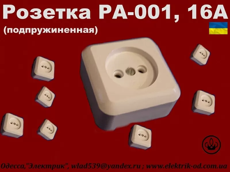 Производим электротехническую продукцию в Украине 7