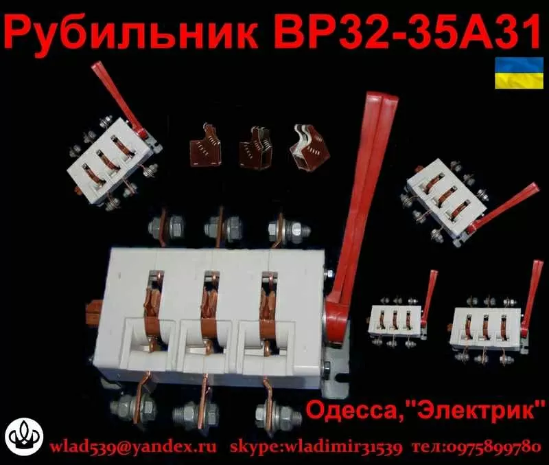 Производим электротехническую продукцию в Украине 4