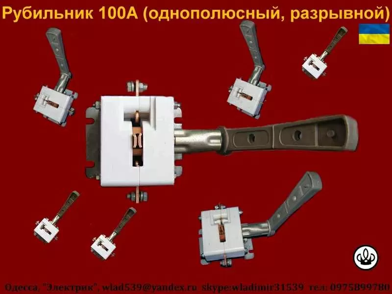 Производим электротехническую продукцию в Украине 2