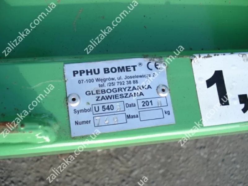 Почвофреза навесная 1.4 м Bomet к трактору 5