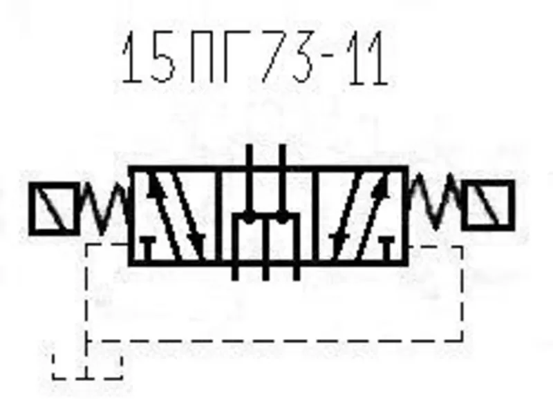 Гидрораспределитель   15ПГ73-11,   (Dу = 8 мм) 3