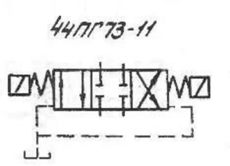 Гидрораспределитель  44ПГ73-11 УХЛ4 (Dу = 8 мм) 2