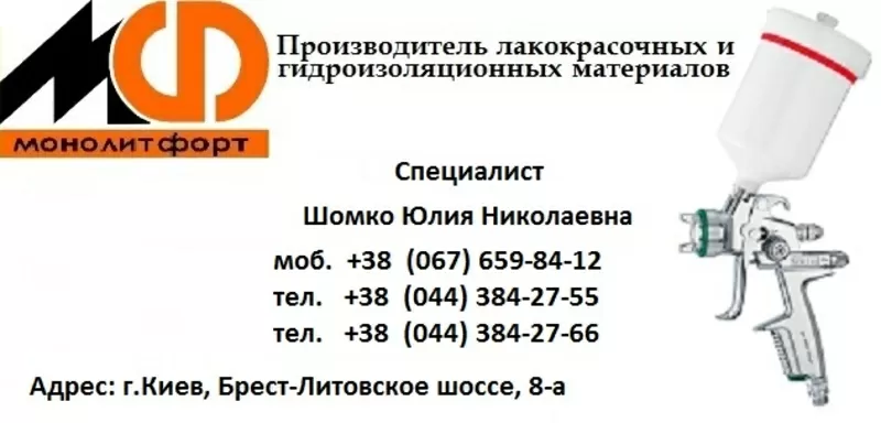 ПФ-002 Шпатлевка == ПФ-002** + ПФ 002 шпатлевка __ ПФ_002 цена = ПФ-00