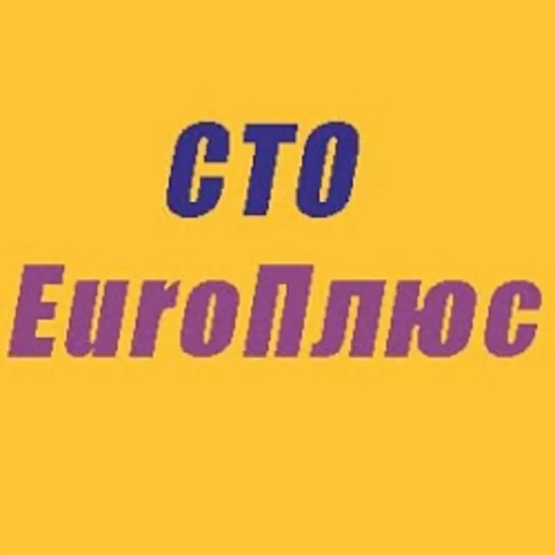 Ремонт двигунів на любі авто,  підбір запчастин,  Гарантія.