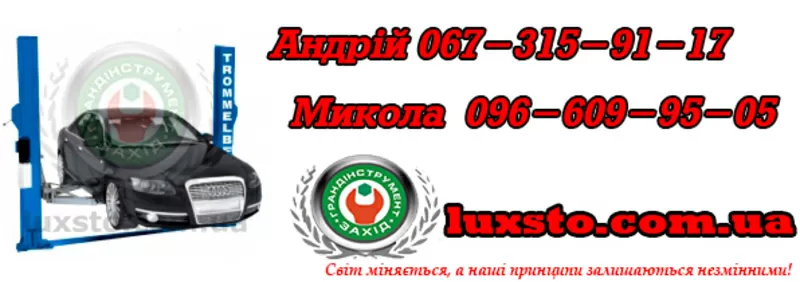 Підйомник для авто,  подьемник для сто,  підіймач trommelberg tst40m 