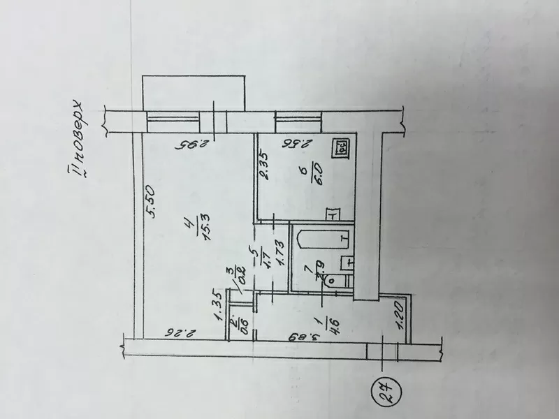 Квартира у Рівному 6