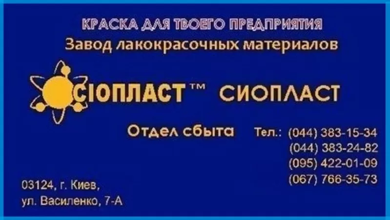 ГРУНТОВКА ХВ-0278)ХВ-0278) ГРУНТОВКА ГФ-0119∞ГРУНТОВКА ХВ-0278-0278-ХВ