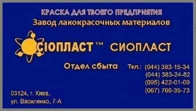 Грунтовка ВЛ-02&ВЛ-02 грунтовка ВЛ-02ВЛ-02 грунт ВЛ-02 грунтовка ВЛ-02