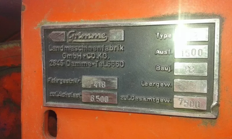 Комбайн картофелеуборочный Grimme DR 1500,  в наличии 2