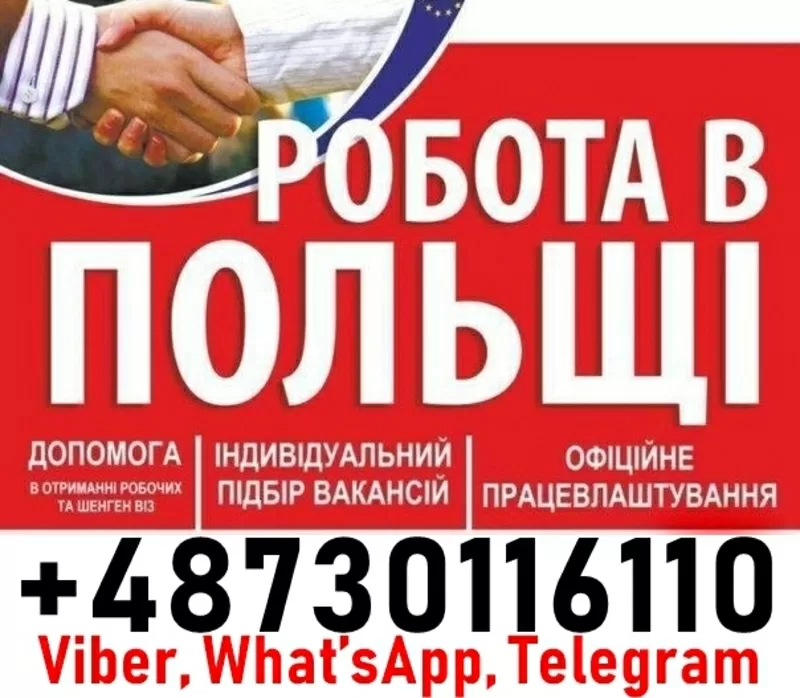 Оператори,  пакувальники,  продавці,  комірники,  токарі,  столяри та iн. 