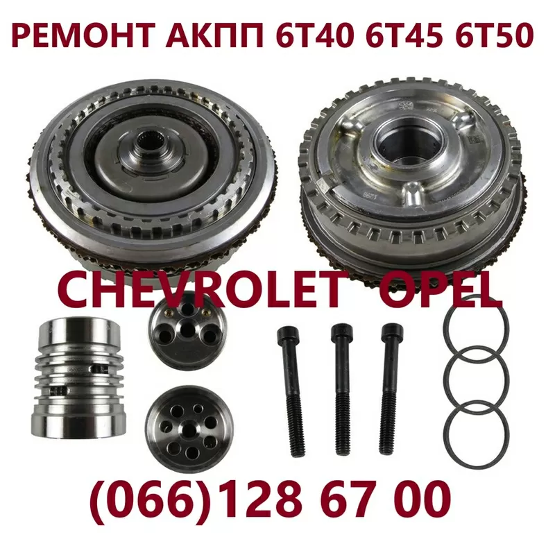 Ремонт АКПП РКПП та варіаторів DCT CVT EDC DC4 DSG SELESPEED C510 5