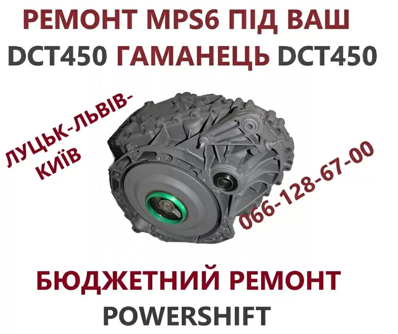 Ремонт АКПП Ford S-Max # BV6R7000AD #  1880970,  1794966,  AV9R 7000-AJ  3