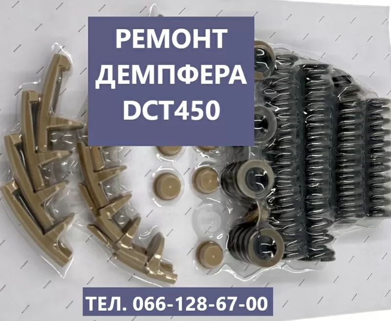 Ремонт АКПП Volvo V40 V50 V60 V70 POWERSHIFT # 8251720,   30713948 3