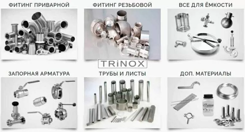 Травильная паста для нержавейки PELOX TSK-2000 | TRiNOX 4
