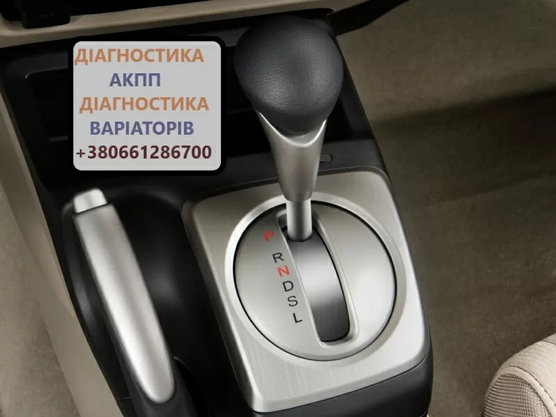 Ремонт АКПП РКПП та варіаторів DCT CVT EDC DC4 DSG SELESPEED W6DGB 2