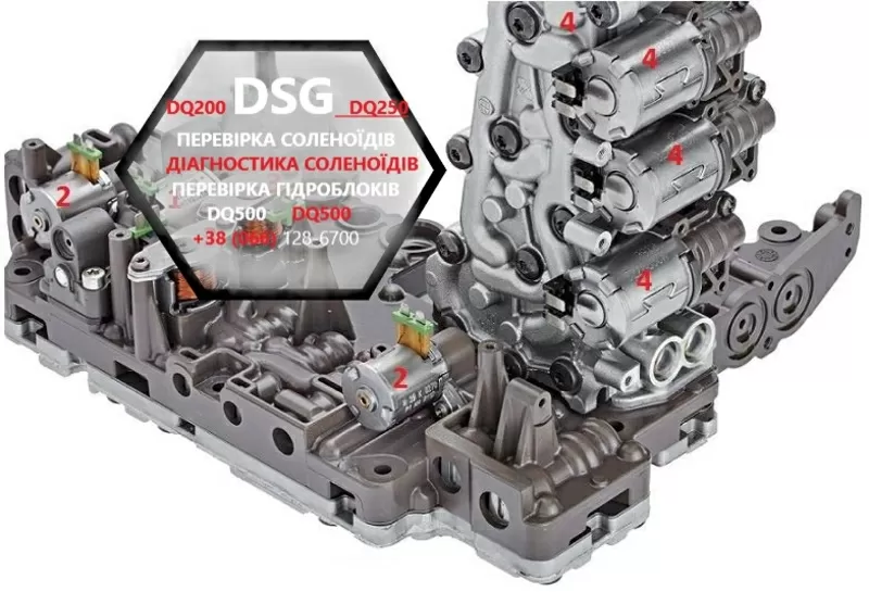 Ремонт АКПП DSG6 DSG7 DQ200 DQ250 Passat Golf Skoda#  0AM300171MX 2