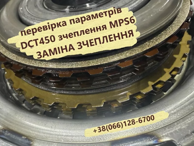 Ремонт АКПП Ford S-Max # BV6R7000AD #  1880970,  1794966,  AV9R 7000-AJ  3