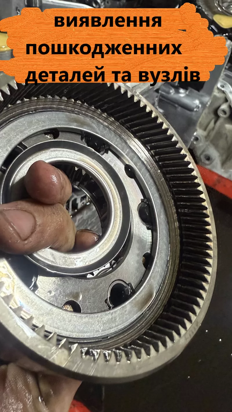 Ремонт АКПП Chevrolet Cruze Captiva Malibu 6T40 6T50# 24231601, 242629 2